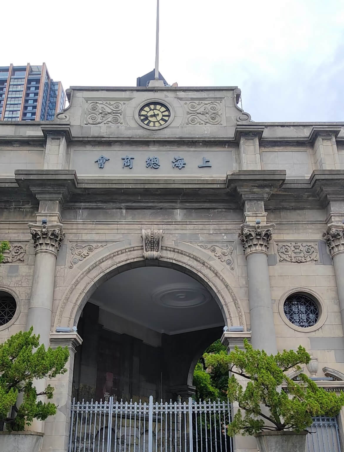 Former Shanghai Club